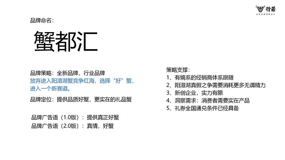 蟹都汇10年_08.jpg 蟹都汇10年_08.jpg